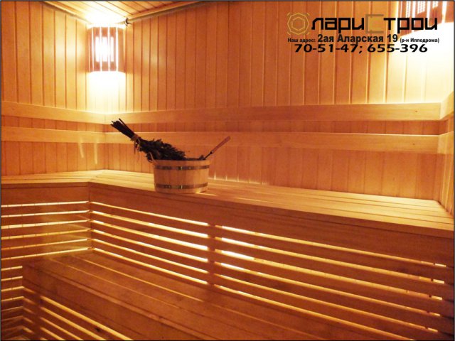 Обшивка вагонкой